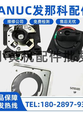 EW5OEAG 50A FANUC发那科小黄机总开关 大量现货