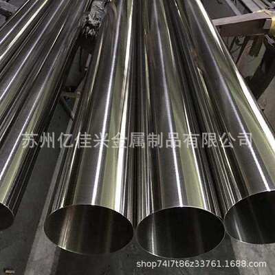 供应12Cr16Ni35耐热不锈钢棒材 12Cr16Ni35不锈钢圆钢 圆棒耐高温