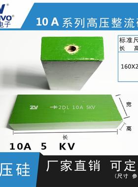 2dl10a5kv ZV 厂家直销 原装现货 可控硅 整流硅堆