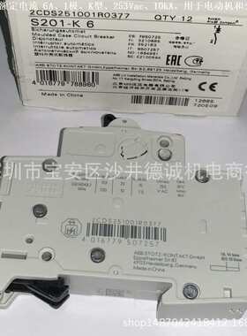 S201-K4 2CDS251001R0337 断路器 用于电动机保护、4A、10kA