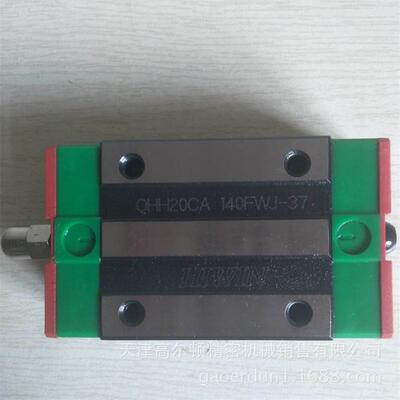 HIWIN/上银，QH系列線性滑軌，QHH20CA， 型号齐全， 欢迎咨询。