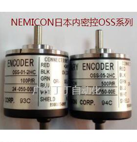 NEMICON内密控编码器OSS-036-2HC