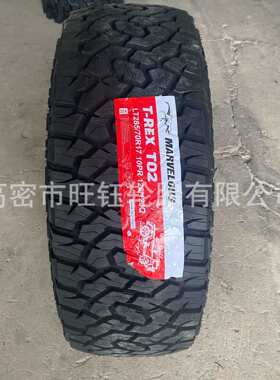 艾力特LT265/60R18越野AT轮胎适用黄海皮卡265/65/75R16 R17