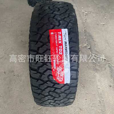艾力特LT265/60R18越野AT轮胎适用黄海皮卡265/65/75R16 R17