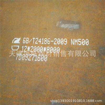 涟钢NM400耐磨钢板现货|派旺钢材切割零售12厚耐磨板||量大价优