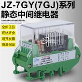 L062K继电器 L350K 7GJ L170K 7GY L620K L602K L260K L710K