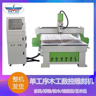 1325雕刻机木工广告石材亚克力开料机数控全自动1325数控雕刻机