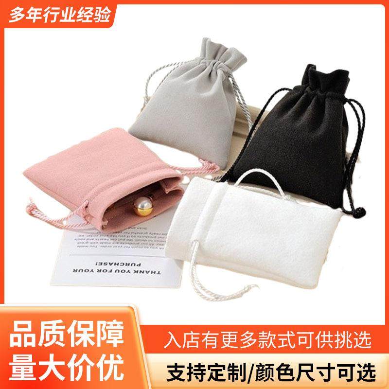 绒布束口袋珠宝首饰抽绳高档饰品袋子收纳袋超纤绒布袋现货,鲜花速递/花卉仿真/绿植园艺,割草机/草坪机,淘宝优惠券,粉丝福利购,淘宝优惠卷