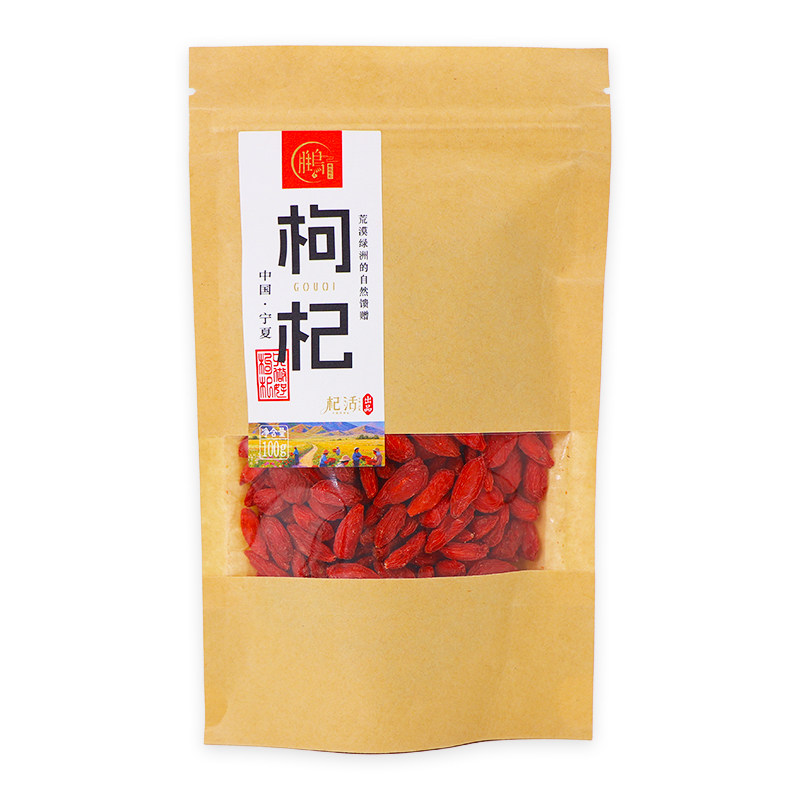 杞活宁夏正宗枸杞干果特级试用装免洗泡水100g