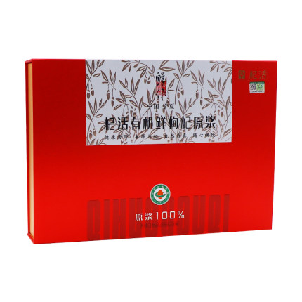 杞活有机鲜枸杞原浆50ml*10瓶礼盒装节日送礼