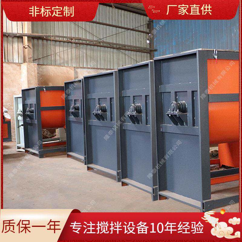 广东直批隆泰机械卧式搅拌机可定颜色材料加热冷却出料计时机