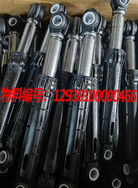 适用小天鹅美的滚筒洗衣机减震器0466减震杆原装西玛减震80N