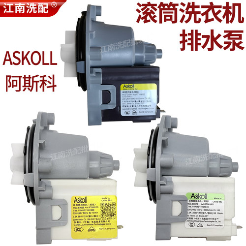 适用美的小天鹅HD100X1W TG90P12DG5 1231DG洗衣机排水泵排水电机