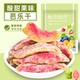 红心芭乐干酸甜肉厚去籽番石榴蜜饯果脯果干休闲小零食独立小包装