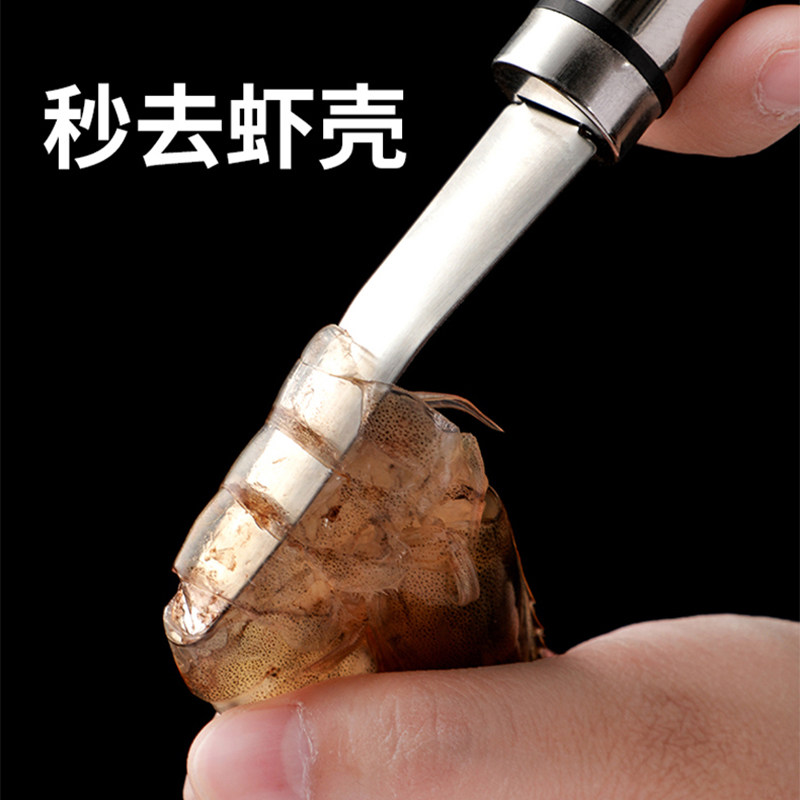双头鱼虾刀多功能304不锈钢去虾线刀剔除刀虾背挑虾线剥虾壳神器