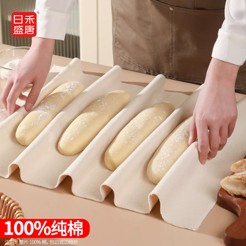 面团发酵布 加厚