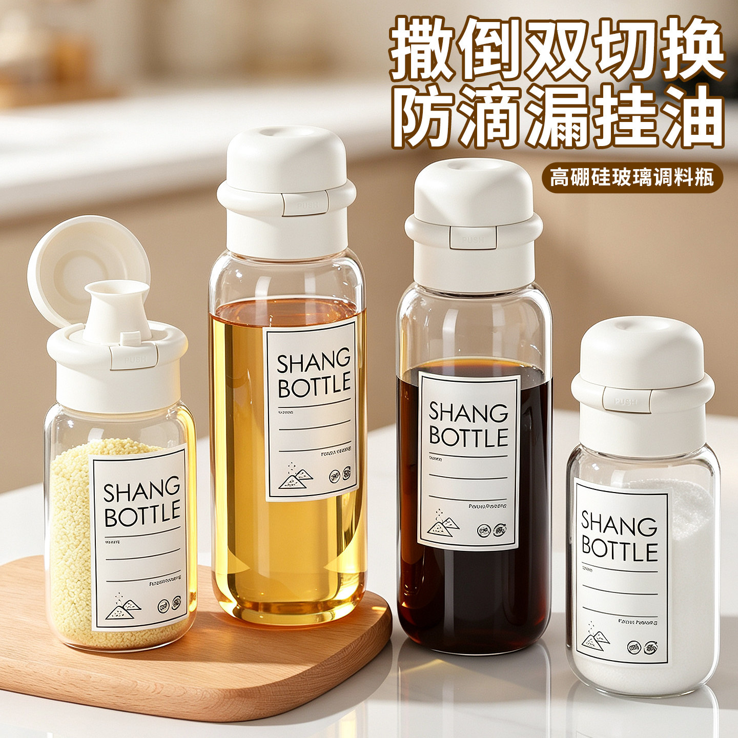 白砂糖密封储存罐厨房面粉淀粉分装瓶食品级防潮收纳盒玻璃撒料瓶