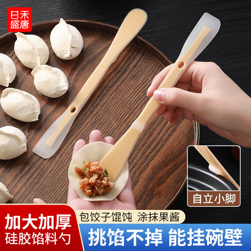 加大加厚 两头双用