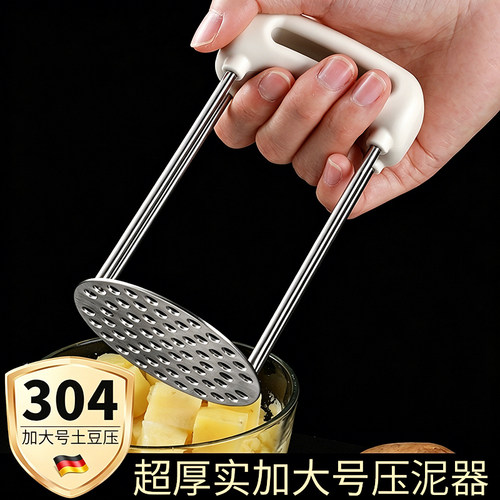超厚实加大号压泥器