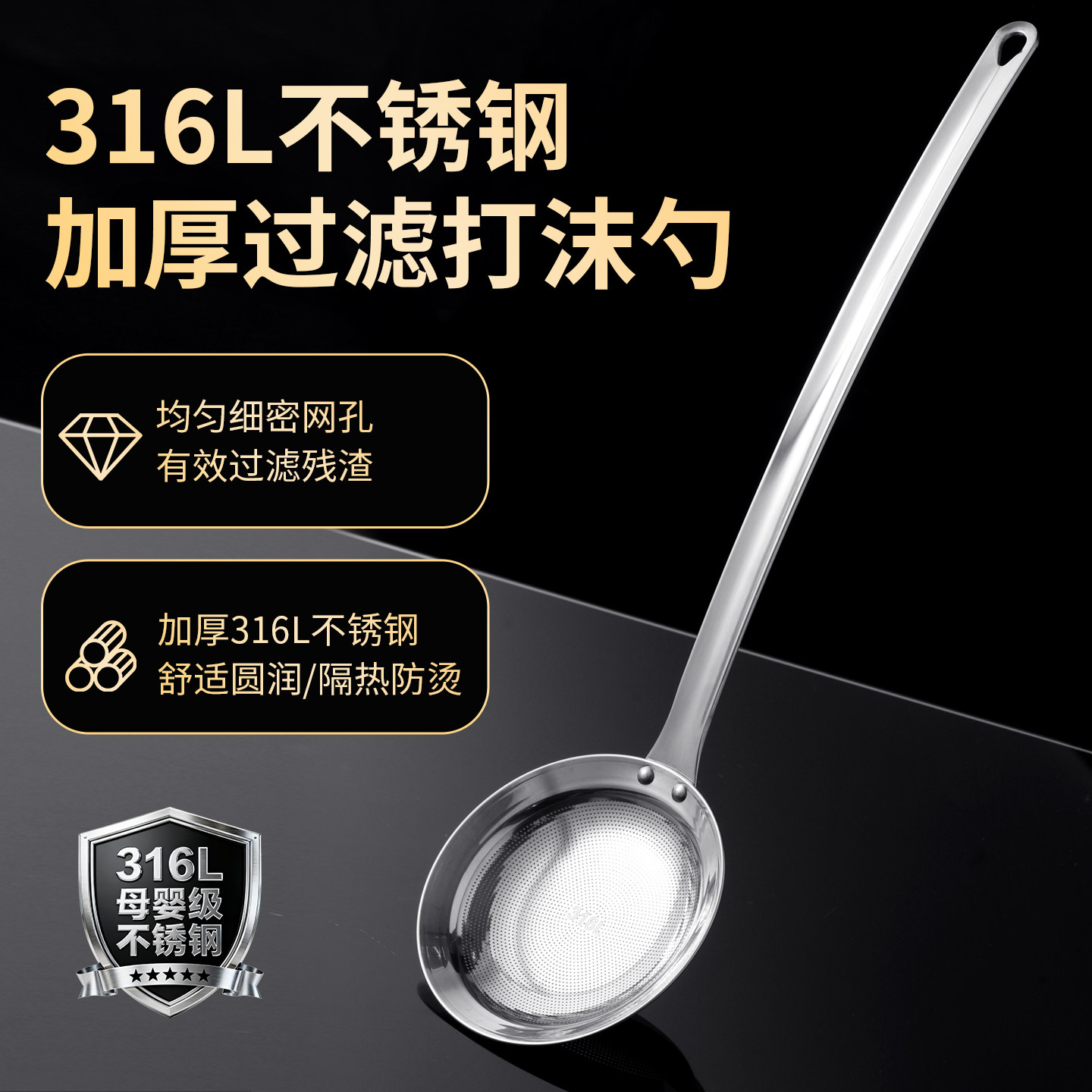 316不锈钢隔油勺去油漏油神器分油勺子分离器家用厨房过滤油汤勺