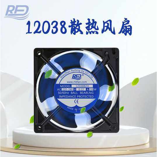 12038散热风扇220v铜线双滚珠机箱机柜专用散热风机设备,五金/工具,工业风扇,淘宝优惠券,粉丝福利购,淘宝优惠卷