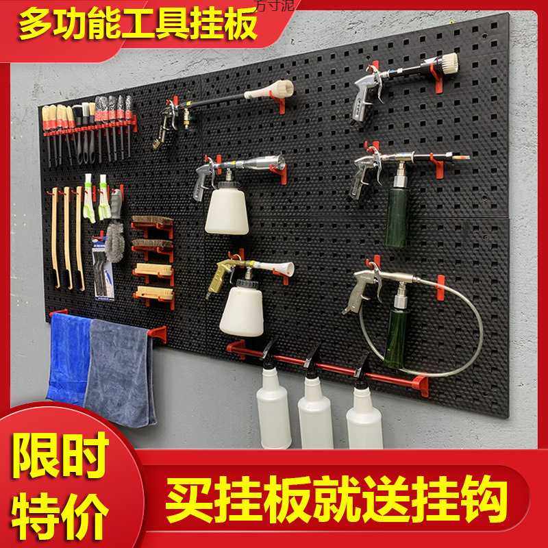 工具挂板架洗车房汽车店套工具洞洞板挂架挂钩置物架收纳墙供应链,五金/工具,工具柜/工具架/工具物料架,淘宝优惠券,粉丝福利购,淘宝优惠卷