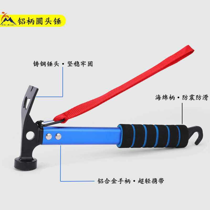 户外露营天幕地钉锤超轻铝合金海绵柄防滑防震多功能两用野营锤,五金/工具,羊角锤,淘宝优惠券,粉丝福利购,淘宝优惠卷