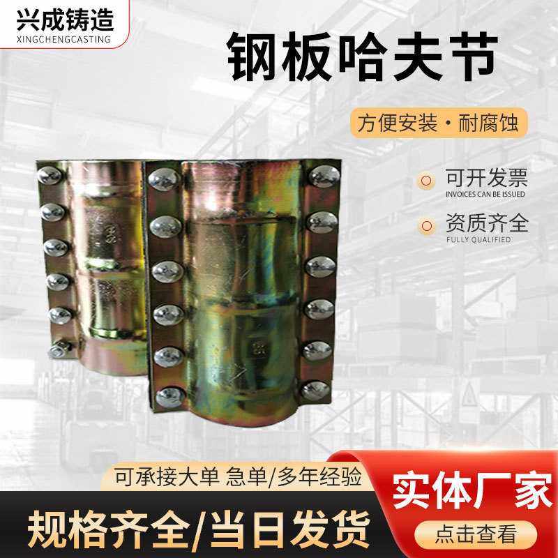 镀锌钢板哈夫节快速接头水管卡子补漏器钢板抢修接哈夫节抱箍,电子元器件市场,其它元器件,淘宝优惠券,粉丝福利购,淘宝优惠卷