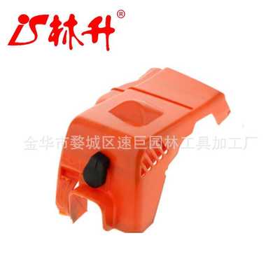 林升供应油锯配件MS180气缸罩