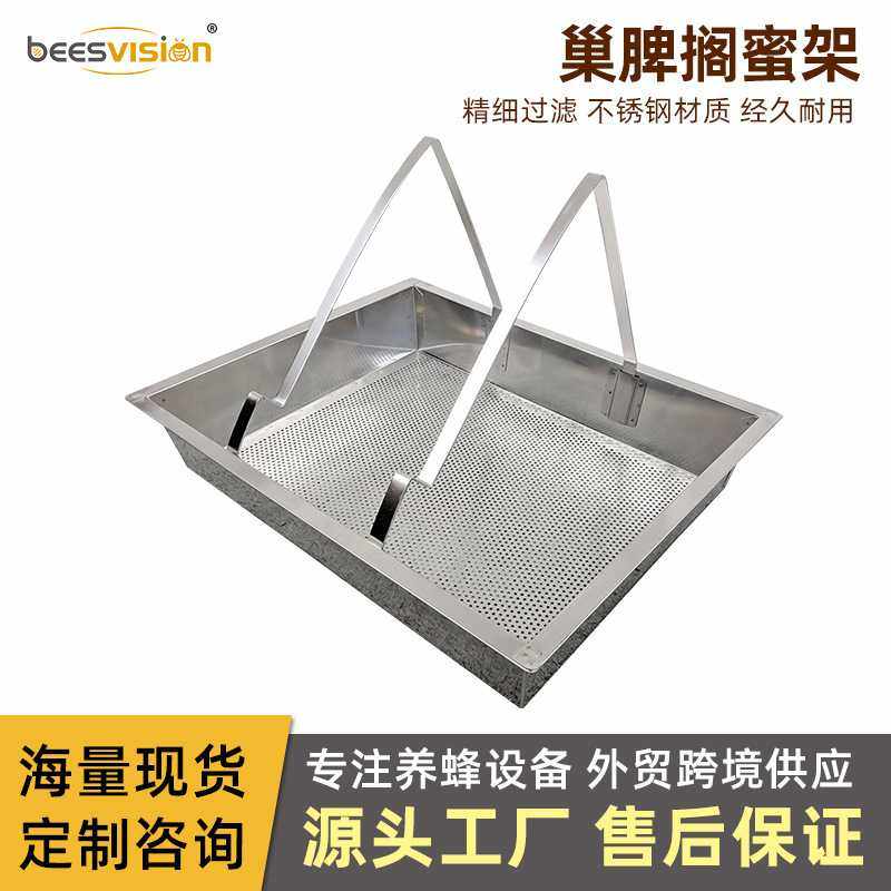 养蜂工具 全新不锈钢割蜜架过滤网 巢框搁置盘 割蜜盘 巢脾架,标准件/零部件/工业耗材,滤网,淘宝优惠券,粉丝福利购,淘宝优惠卷