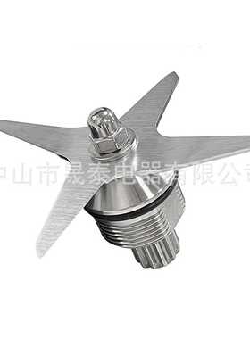 适用于Vitamix搅拌机64 盎司105733刀替换组件A2300、A3500、7500