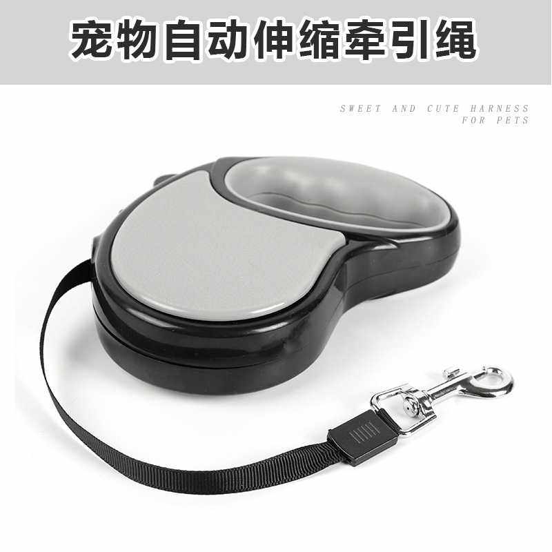 2020新款狗狗自动伸缩牵引器新品狗链便携式胸背宠物用品现货,宠物/宠物食品及用品,狗牵引绳,淘宝优惠券,粉丝福利购,淘宝优惠卷