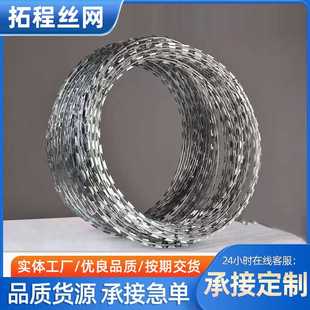 刀片刺丝滚笼镀锌单股刺绳304不锈钢刀片防盗防护带刺现货