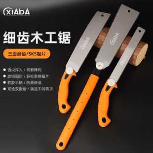 塑柄日式细齿木工锯手锯开榫小双面锯精密手工锯硬木锯伐木