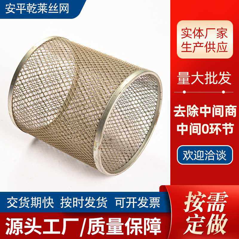 现货 304圆形包边滤筒排水管过滤网筒网篮不锈钢冲孔过滤筒,五金/工具,分离设备及耗材,淘宝优惠券,粉丝福利购,淘宝优惠卷