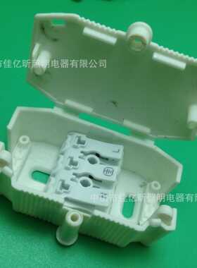 410接线盒923/P02/PA10端子布线盒 三位接线盒 防尘防电保护盒