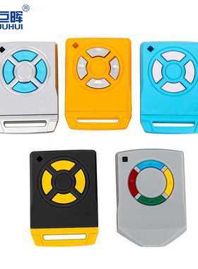 JH-TX300 DCMOTOR 车库门遥控器（马来西亚热销款）