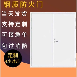 甲级防火门河北不锈钢木质地下室乙级消防门地下室专用