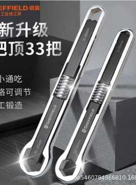 钢盾G016192联动扳手万能多规格汽修单头扳手双头活动活口扳手