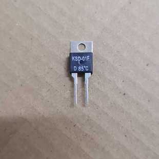 KSD01F热保护器KSD 31F热保护器 01F热保护 31F温控开关 JUC
