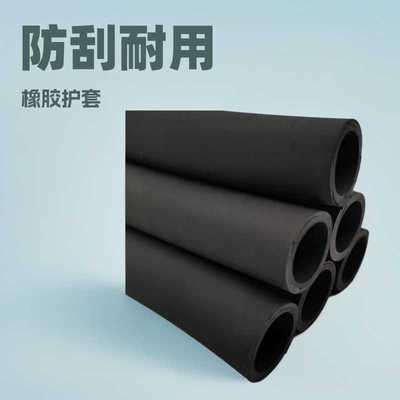 TPV软管健身器材适用手把套器械表面防护橡胶护套25mm黑胶保护管