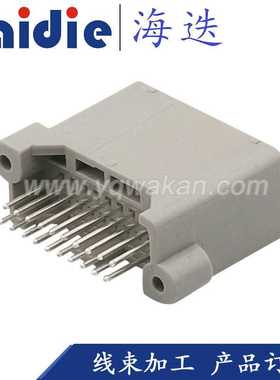 MX34020UF1 灰色连接器20针汽车插件 线束插头