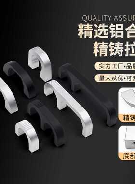 B4机箱小型把手银色/黑色2U/3U/4U铝合金材质M型拉手工具箱小把手