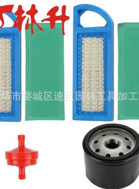 林升供应 适用于百力通698083 697153 697014 795115空滤机滤
