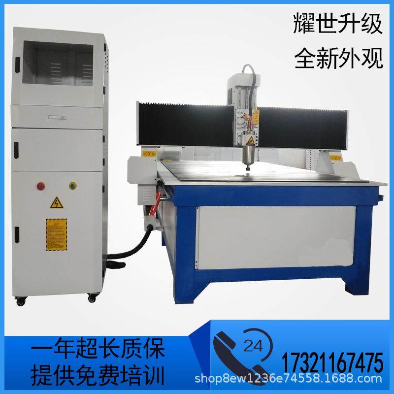 上海厂家供应广告雕刻机亚克力pvc雪弗板置物架镂空切割雕刻机,五金/工具,机床,淘宝优惠券,粉丝福利购,淘宝优惠卷