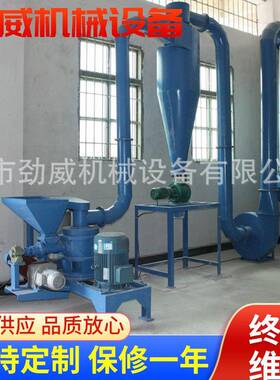 AC超微粉碎机空气分级磨苡仁桑叶甘草超微粉碎机磨粉机现货