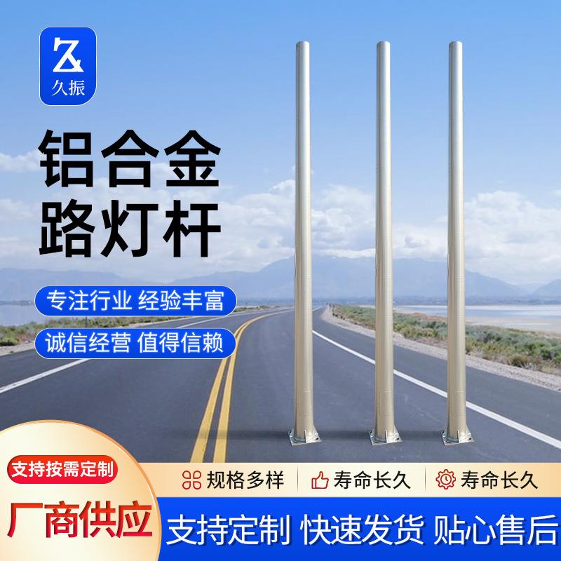 户外铝合金灯杆道旗架子路灯灯杆广告牌工字旗灯杆广告宣传牌