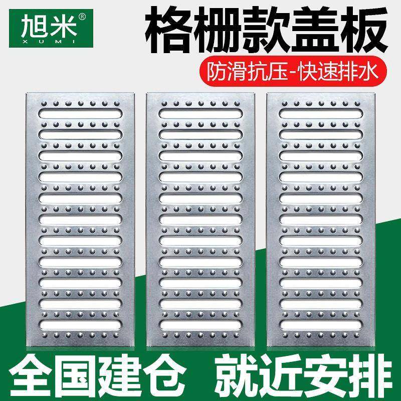不锈钢格栅厨房地沟盖板食堂排水沟201/304市政长方形下水道盖板,基础建材,排水沟槽/盖板,淘宝优惠券,粉丝福利购,淘宝优惠卷