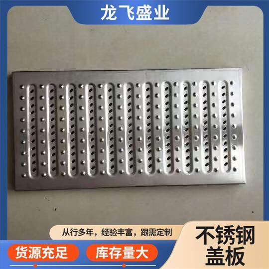 201/304不锈钢地沟盖板厨房食堂排水沟篦子格栅防鼠下水道盖板,基础建材,井盖,淘宝优惠券,粉丝福利购,淘宝优惠卷