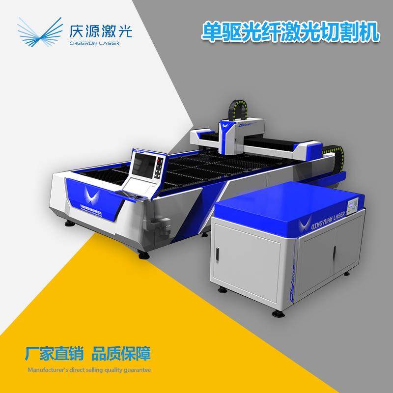 单驱激光切割机激光切割机厂家单驱金属激光切割机价格从优,五金/工具,激光切割机,淘宝优惠券,粉丝福利购,淘宝优惠卷